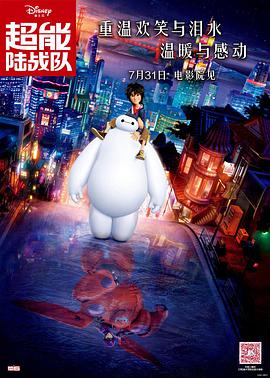 国产一区二区三区高清视频